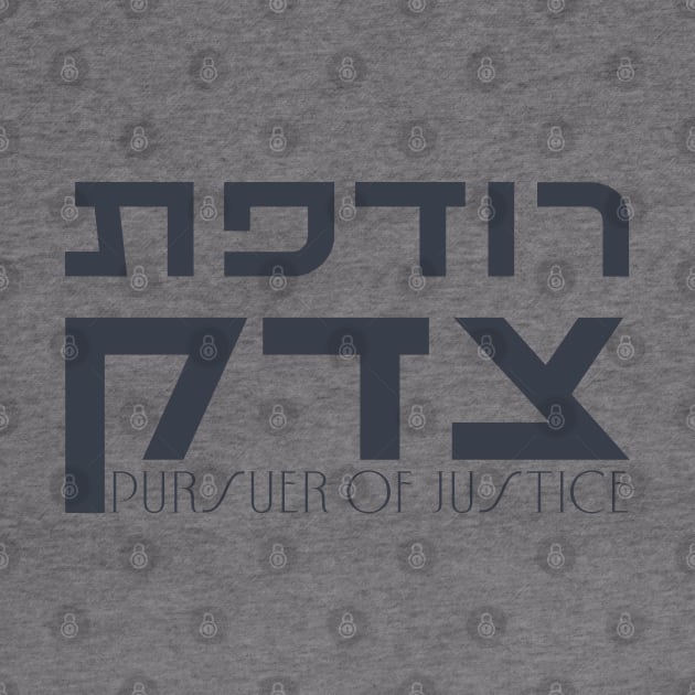 Hebrew: Rodefet Tzedek - [Female] Pursuer of Justice - Jewish Activism by JMM Designs